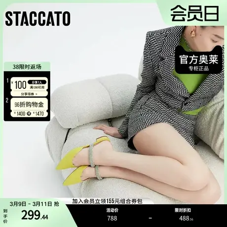 思加图奥莱春季水钻带后空凉鞋尖头低跟凉鞋女凉鞋EBZ26AH2图片