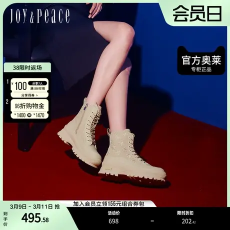 真美诗雀跃心情2023冬季老花刺绣厚底工装靴马丁靴女79951DD3图片
