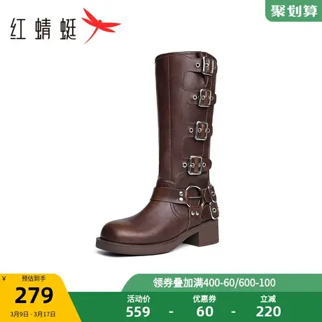 红蜻蜓牛仔西部靴春秋季女鞋棕色辣妹骑士靴朋克圆头长筒靴商品大图