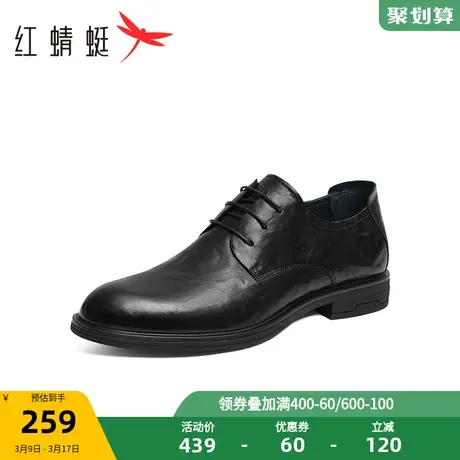 红蜻蜓男鞋2024春季新款经典商务正装皮鞋男士结婚新郎鞋通勤单鞋商品大图