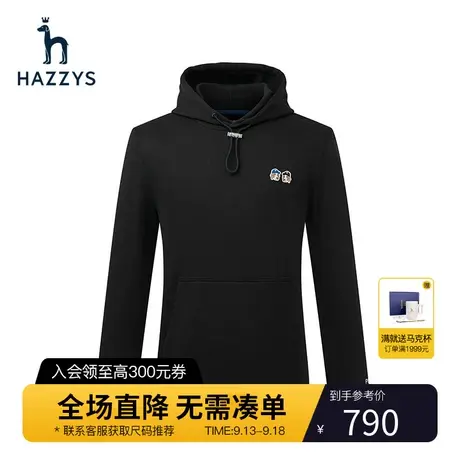 Hazzys哈吉斯春季新款男士长袖连帽卫衣韩版宽松落肩袖T恤男潮流图片