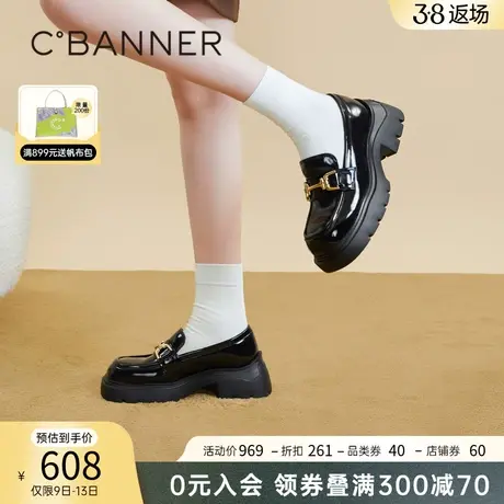 千百度厚底乐福鞋女春季新款增高小皮鞋英伦风黑色真皮通勤正装图片