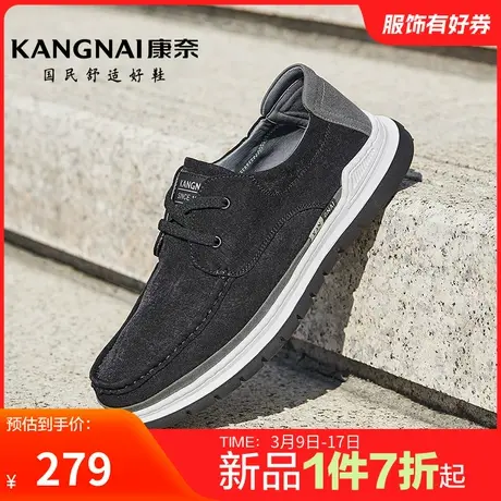 康奈男鞋春季新品低帮潮流休闲布鞋软底舒适户外百搭男士鞋子防滑图片