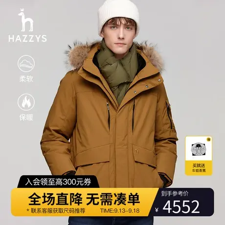 Hazzys哈吉斯冬季新款男士保暖羽绒服工装风鸭绒外套潮流男装上衣图片