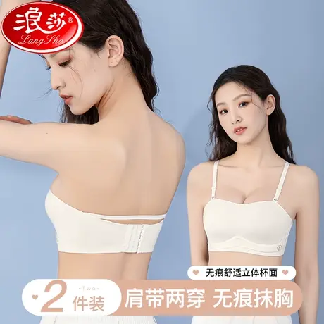 无肩带内衣女夏季防滑隐形抹胸式裹胸防走光无痕薄款聚拢小胸文胸商品大图