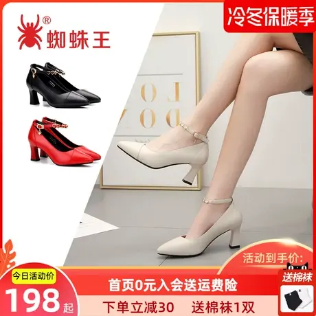 蜘蛛王女鞋高跟鞋女春秋新款一字扣工作鞋真皮百搭粗跟黑色单鞋子图片