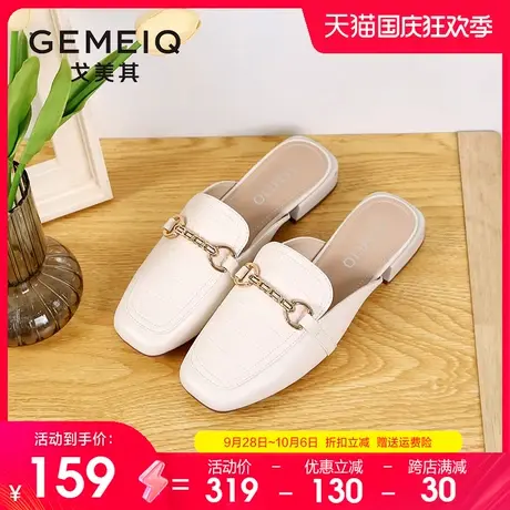 戈美其包头穆勒时装凉拖女鞋2023夏季新款平底拖鞋女外穿凉鞋女款图片