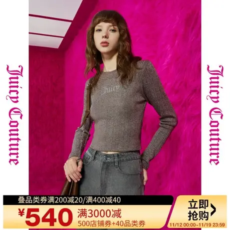 Juicy Couture橘滋早秋季装2023年新款月夜咖啡烫钻亮丝坑条毛衣图片