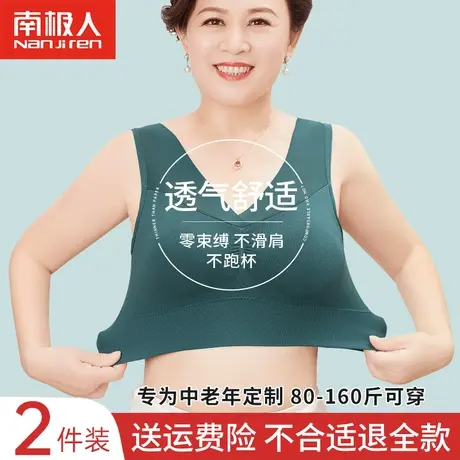 妈妈内衣女文胸无钢圈夏季薄款中老年人带胸垫聚拢背心式纯棉胸罩商品大图