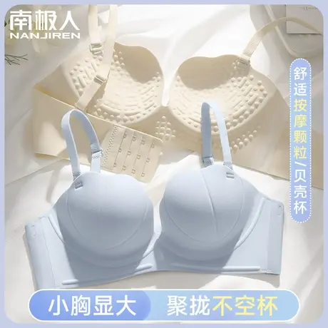 无痕内衣女夏薄款小胸聚拢防下垂文胸无钢圈收副乳美背少女抹胸罩商品大图