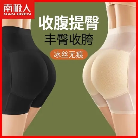 高腰收腹提臀美体裤蜜桃翘臀收胯塑身收腰内裤女士假屁股安全裤MX商品大图