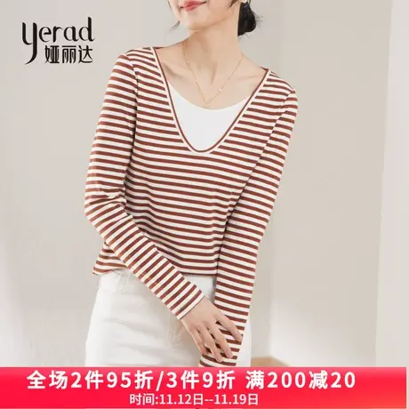 娅丽达v领针织衫秋装女2023新款洋气条纹打底衫长袖t恤假两件上衣商品大图