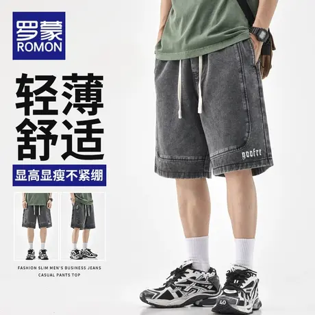 罗蒙工装牛仔短裤男士夏季薄款宽松潮牌五分裤子痞帅休闲直筒中裤图片