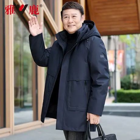 雅鹿活里活面羽绒服男中年爸爸中长款可拆卸内胆中老年派克服外套图片