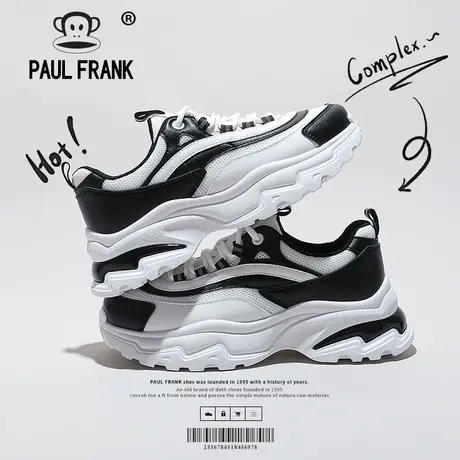 Paul Frank 大嘴猴老爹鞋女2023新款百搭厚底运动鞋设计小众鞋子商品大图