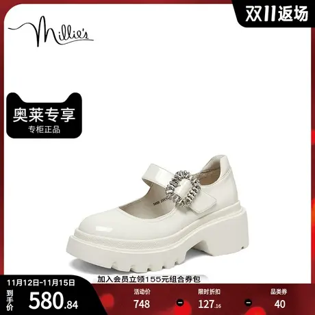millie's妙丽2023春季新款漆牛皮学院风玛丽珍女单鞋54886AQ3图片