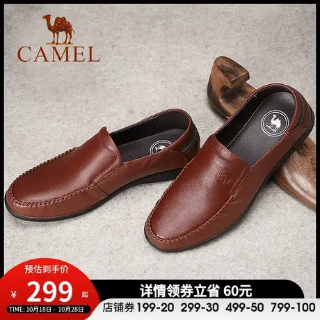 CAMEL骆驼男鞋夏季休闲皮鞋真皮透气套脚软底乐福鞋日常驾车鞋商品大图