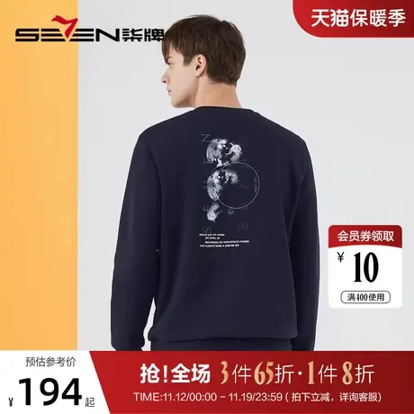 【暖氧吧加绒】柒牌男士卫衣2022秋冬新款时尚圆领绣花套头厚上衣图片