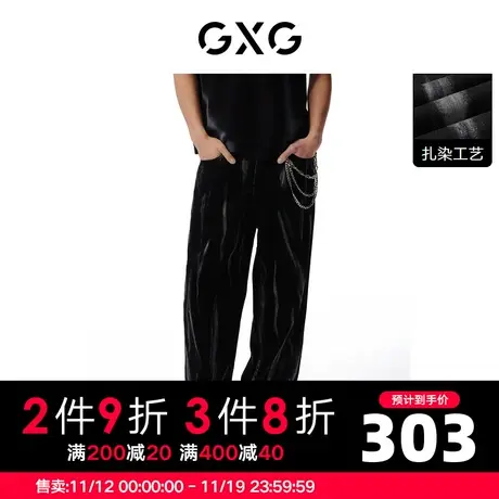 GXG男装 男士直筒牛仔裤扎染长裤 2023年秋季商品大图