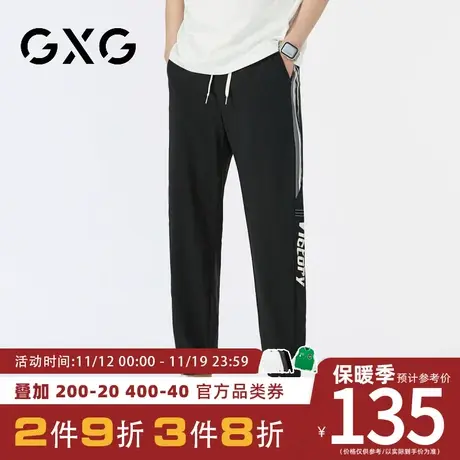 【新品】GXG男装 【时尚拼接】秋季新品抽绳款束脚休闲卫裤商品大图