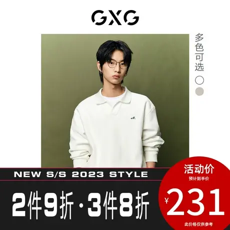 GXG男装极简系列[新尚]长袖卫衣翻领纯色简约风 2023年秋季新品图片