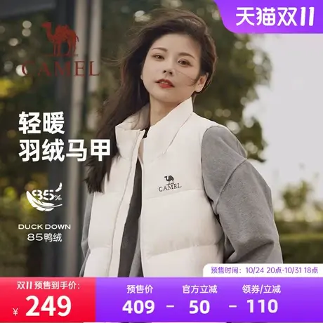 骆驼女羽绒马甲2023秋冬新款纯色休闲轻薄羽绒服短款外搭马夹外套图片