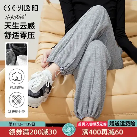 逸阳2022年秋季新款运动裤女高腰显瘦直筒宽松休闲束脚卫裤子9045商品大图