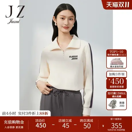 JZ玖姿时尚拼色卫衣女装2023春季新款肌理刺绣休闲小众上衣图片