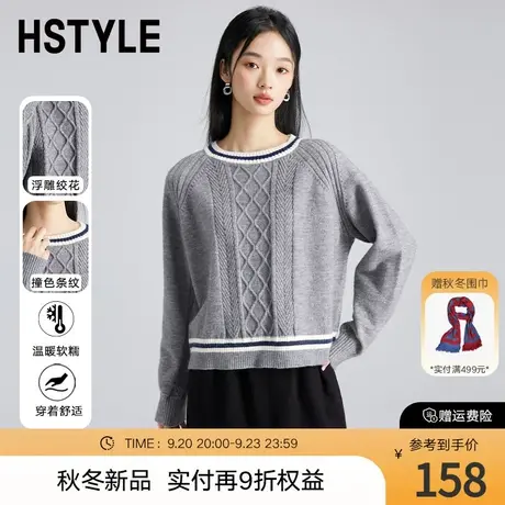 韩都衣舍气质通勤毛衣2023秋冬新款女装复古百搭毛针织衫HDK7012图片