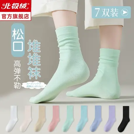 诸暨无骨袜子女夏季薄款中长筒堆堆袜纯棉白色夏天配乐福鞋月子袜商品大图