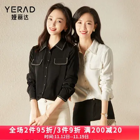 娅丽达小香风衬衫秋装女2023年新款法式高级白色小衫黑色长袖衬衣商品大图