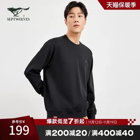 七匹狼男装卫衣2023秋季新款潮流休闲圆领套头菠萝纹长袖男T恤图片