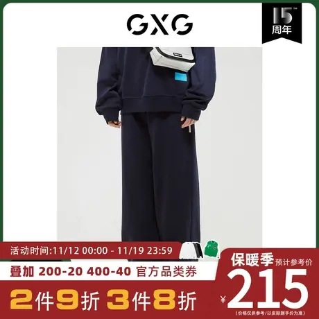 GXG男装[新尚]商场同款休闲裤收口针织长裤 冬季新品图片
