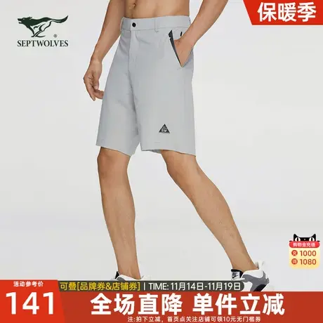 七匹狼休闲短裤2023夏季新款青年合体直筒运动薄款裤子百搭夏装潮图片