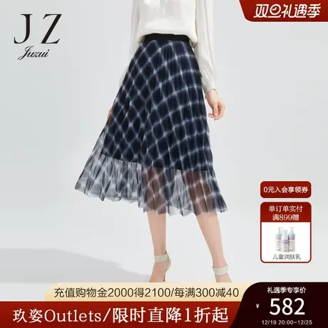 JZ玖姿商场同款格纹网纱裙子女2023春季双色格半身裙JWCC20001图片