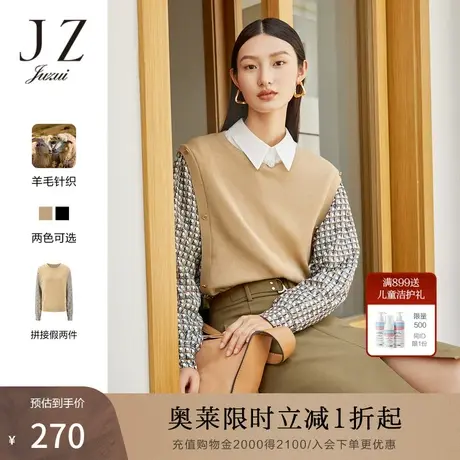 JZ玖姿假两件几何绵羊毛单上衣女装2022秋季新款数码印花拼接毛衣商品大图