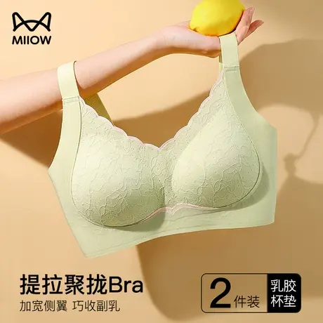 猫人内衣女士固定杯乳胶垫蕾丝杯面小胸聚拢承托收副乳美背文胸罩图片