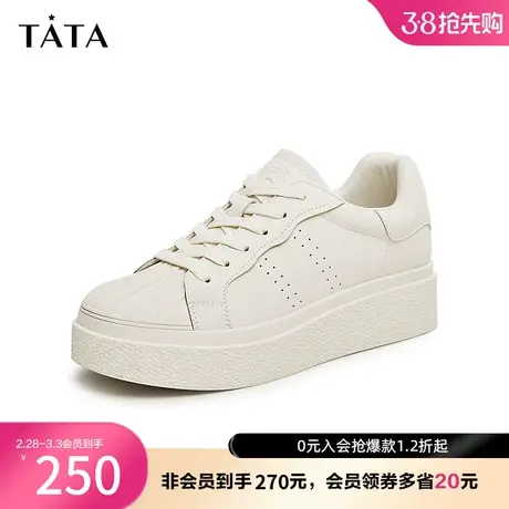Tata他她贝壳头厚底板鞋女高帮轻便奥莱小白鞋2023秋新款W8S01CM3商品大图