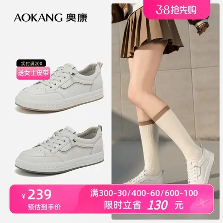 【小白鞋】奥康女鞋2024春季新款简约休闲板鞋时尚百搭套脚休闲鞋商品大图
