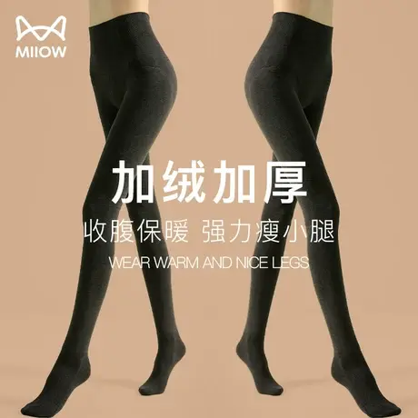 猫人高腰收腹加厚连裤袜秋冬女士加绒打底裤袜提臀压力踩脚瘦腿袜商品大图