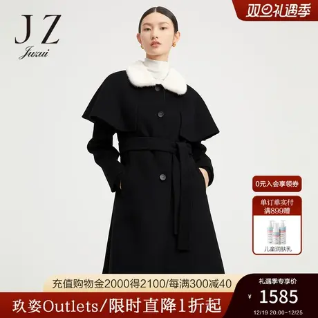 JZ玖姿官方奥莱赫本风水貂领斗篷羊毛双面呢女毛呢大衣冬新款图片