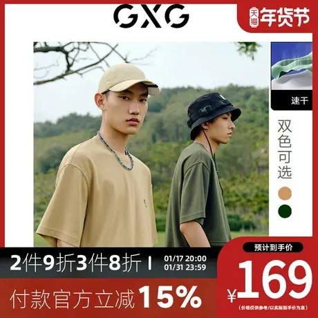 GXG男装[新尚] 工装口袋速干户外系列圆领短袖T恤夏季新品图片
