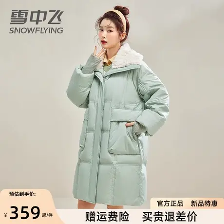 雪中飞羽绒服女中长款2023年冬季新款翻领休闲气质宽松茧型外套潮图片