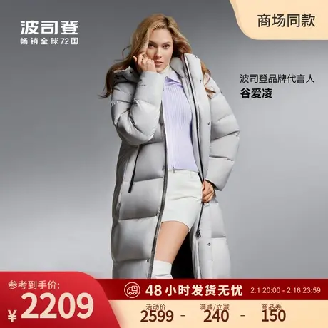 【明星同款】波司登2023冬季新款长款情侣面包服连帽鹅绒羽绒服女商品大图