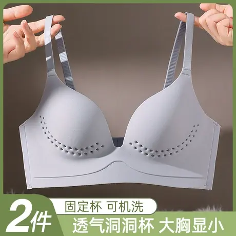 无痕内衣女大胸显小聚拢无钢圈夏季薄款透气收副乳防下垂文胸罩商品大图