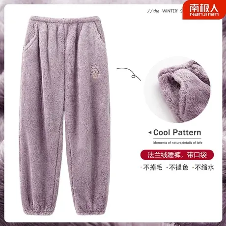 珊瑚绒睡裤女冬季加绒加厚暖暖裤法兰绒秋冬长裤子浅紫家居裤冬天图片