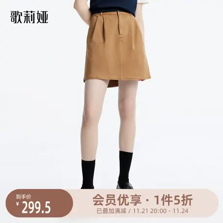 歌莉娅奥莱 复古咖啡驼色牛仔半裙（配送双色真皮腰带）1B5J2E160图片