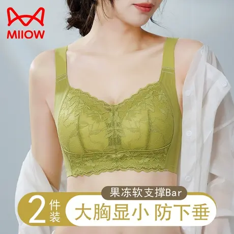 猫人大胸显小胸内衣女全罩杯薄款无钢圈收副乳防下垂调整型文胸罩图片