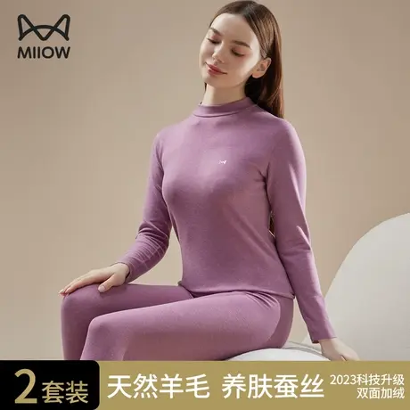 猫人高领保暖内衣女加绒加厚冬季发热打底无痕大码秋衣秋裤女套装图片