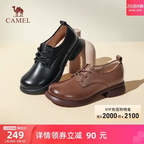 骆驼女鞋2024春季新款真皮英伦乐福鞋女系带粗跟单鞋复古jk小皮鞋图片